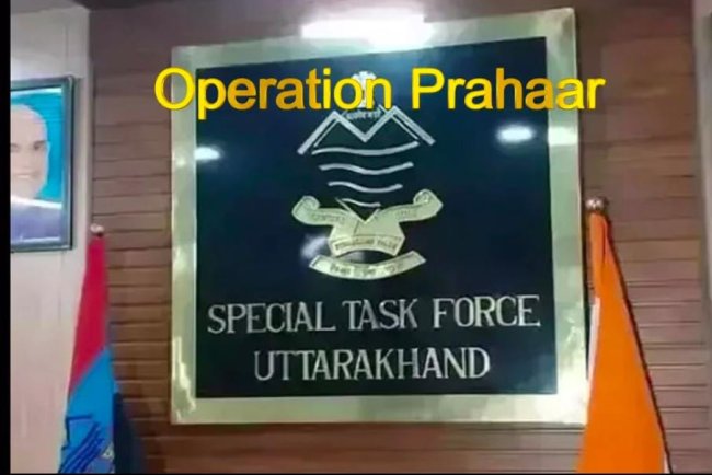 A nationwide crackdown on cybercriminals known as "Operation Prahaar"