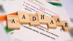Identity at Risk: Aadhaar's Dark Side in Bihar's Cybercrime Scene