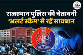 Rajasthan’s New Digital Shield: A Police App to Guard Against Cyber Threats