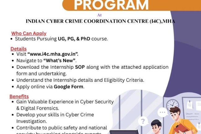 Internship Opportunity "Ministry of Home Affairs" I4C