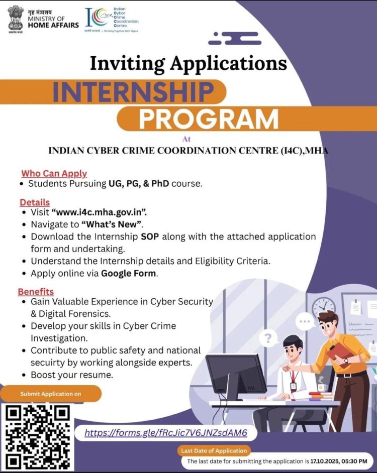 Internship Opportunity "Ministry of Home Affairs" I4C