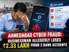 Ahmedabad Cyber Fraud: Businessman Allegedly Loses ₹2.33 Lakh From 3 Bank Accounts